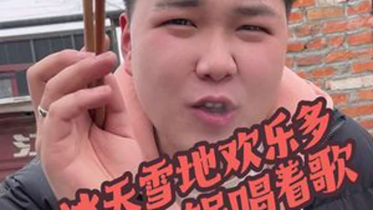 火锅嘎嘎香结尾有彩蛋#农村生活 #农村美食 #农村日常 #农村段子#碧春五