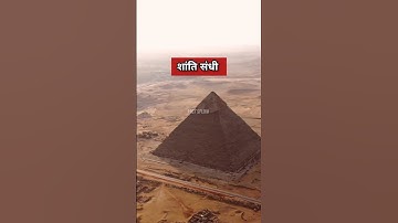 The Hidden Mysteries of Egypt Pyramids Exposed