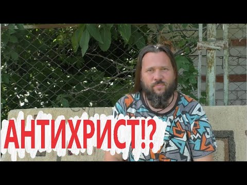 Видео: Анти-Земя. Истина или измислица? - Алтернативен изглед