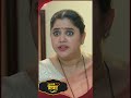 #HukumachiRaaniHee #SunMarathi #Shorts #trending