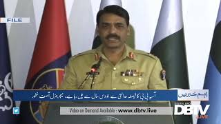 Asia Bibi Case Is A Legal Matter, Unfortunate Military Dragged Into Every Issue Dg Ispr