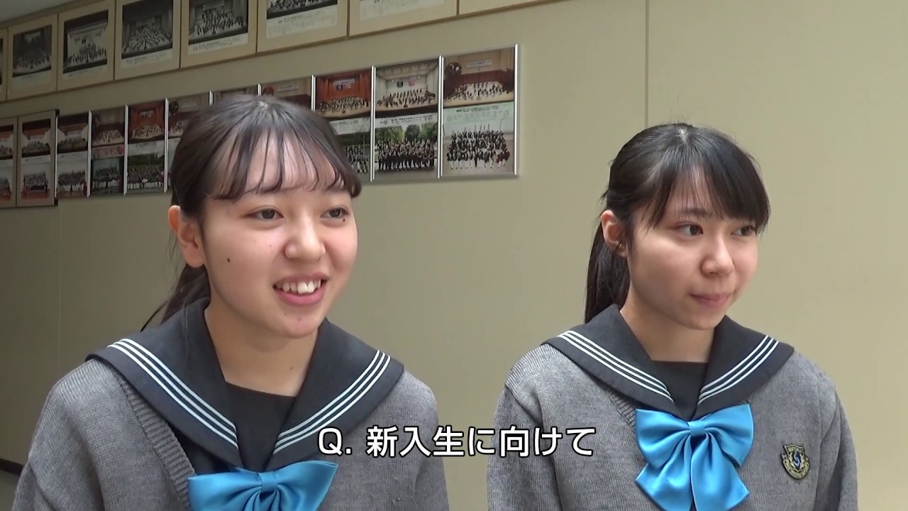 取手聖徳女子高等学校 普通科吹奏楽コース紹介映像 Youtube 取手聖徳女子高等学校 普通科吹奏楽コース紹介映像 Youtube