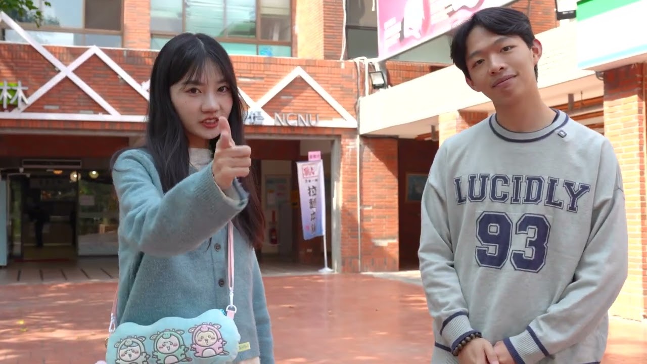 國立暨南國際大學環境介紹 友善生活篇