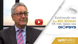 OPTO HELLAS: Συνέντευξη του κου. Bill Shields VP, International Sales της Diopsys