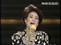 甄妮 Jenny Tseng - 心歸何處 (甄妮1990會客室)