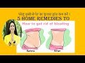 Home remedies for bloating | घरेलु नुस्खे से पेट का फुलाव तुरंत कम करें| Acidity | Gas