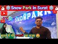 Snow park surat  rahul raj mall rr mall  snow park snowfall snowpark snowfall