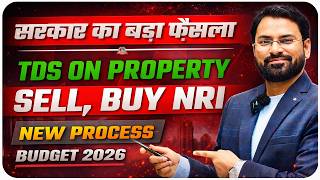 Tax on property  sold by NRI | Lower Tax Certificate | TDS | Budget 2026 | Section 397(1)(a) |