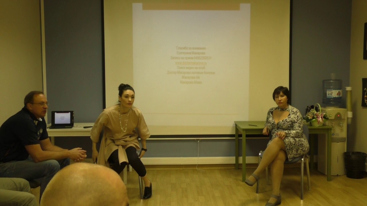 Доктор Макарова Порно
