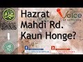 Hazrat Mahdi Rd. Kaun Honge? | Whatsapp Status Video | Voice Of Scholars Whatsapp Status Video Download Free