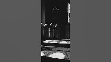 سورة الأنعام القارئ عبدالله الموسى🤍#القرآن_الكريم#عبدالله_الموسى#سورة_الأنعام