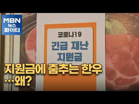 MBN 뉴스파이터-674명 사직서 뿌린 간호사들…신혼부부들 "결혼 좀 하자"