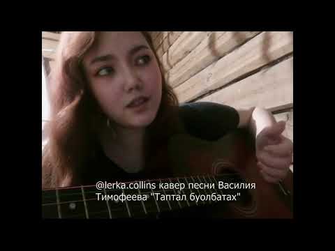 Поющий Якутск №35