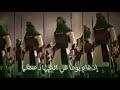 أنشودة أروي لكم عن قصة للمصطفى أداء رائع أنشودة أروي لكم عن قصة للمصطفى أداء رائع