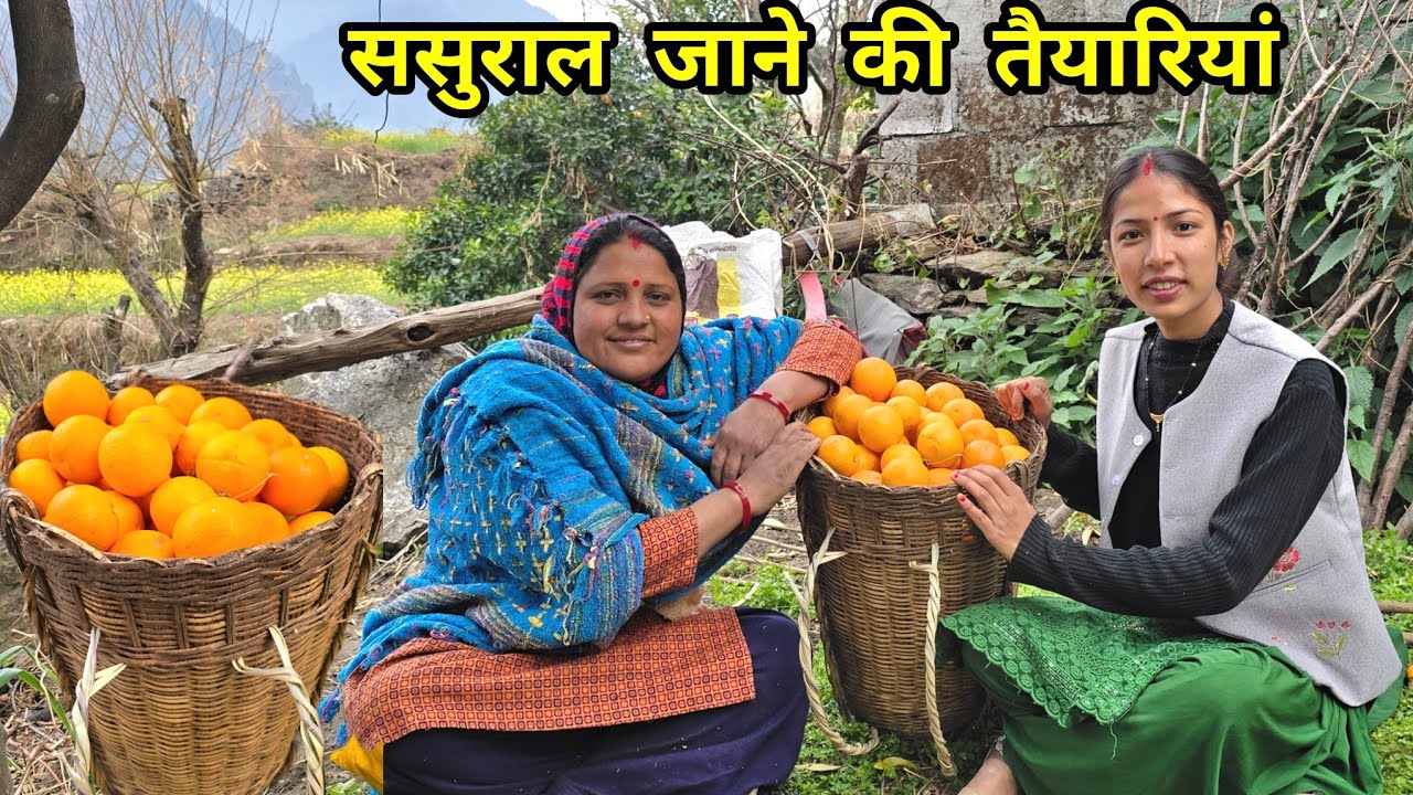 मामा-मामी की विदाई , घर हुआ सुनसान 🥲 || Pahadi Lifestyle Vlog || Arti Uttarakhand Wali ||