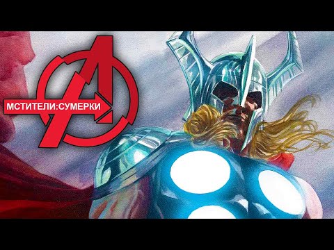 Старик Капитан Америка №4
