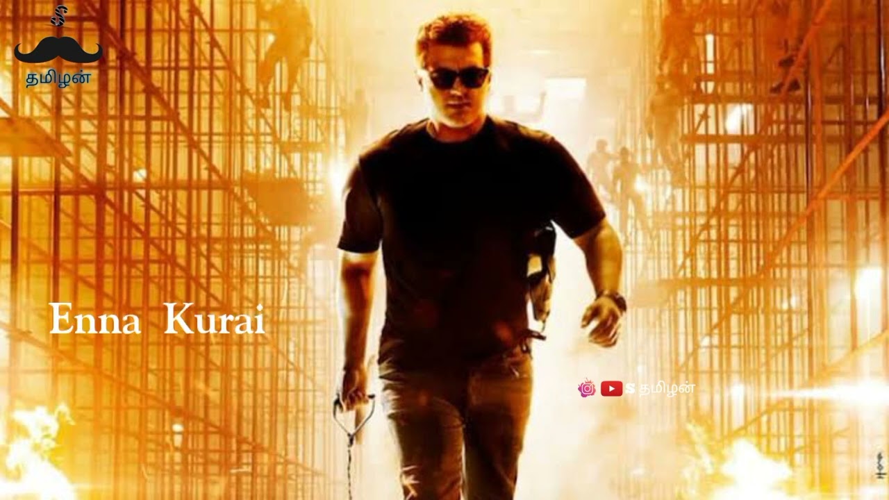 Valimai | Ajith Kumar | Valimai All Full Songs | S Tamizhan