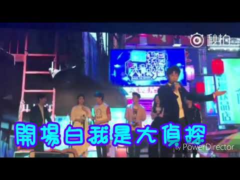 《我是大侦探》同名主題曲歌詞版
