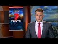 SEVEN NEWS PERTH - 2PM UPDATE 20/12/2012