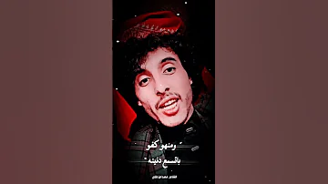قليل الاصل مايقطعش بينه وابن السوق عمره مايقع جيد 
