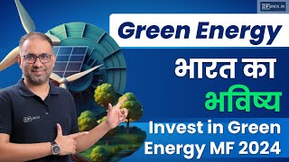 Best Green Energy Mutual Funds Investing In A Sustainable Future High Returns Funds 2024