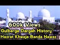 Hazrat khwaja banda nawaz history  gulbarga dargah history  we love islam