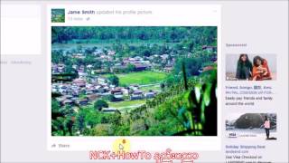 ကိုယ့္ရဲ့ Facebook post မ်ားကို သူငယ္ခ်င္းမဟုတ္ေသာသူမ်ား comment/Like ေရးလို့မရေအာင္လုပ္နည္း screenshot 3