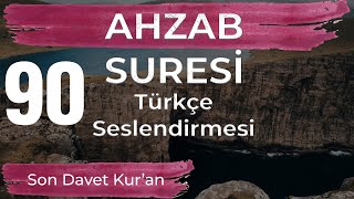 Ahzab Suresi Türkçe Seslendirmesi - Son Davet Kur'an - Prof. Dr. Gazi Özdemir