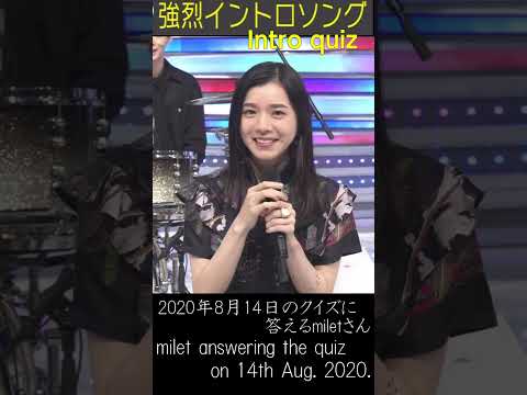milet, quiz & talk 20200814