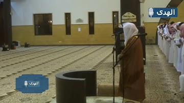 "يُرِيدُونَ لِيُطْفِئُوا نُورَ اللَّهِ" تلاوة مسترسلة هادئة للشيخ ياسر الدوسري لسورة الصف