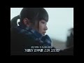 [imase] 이마세의 포근한 겨울 노래🧣❄ | 연의(恋衣) | MV 한국어 가사/발음