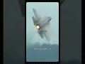 اختفاء F 35 
