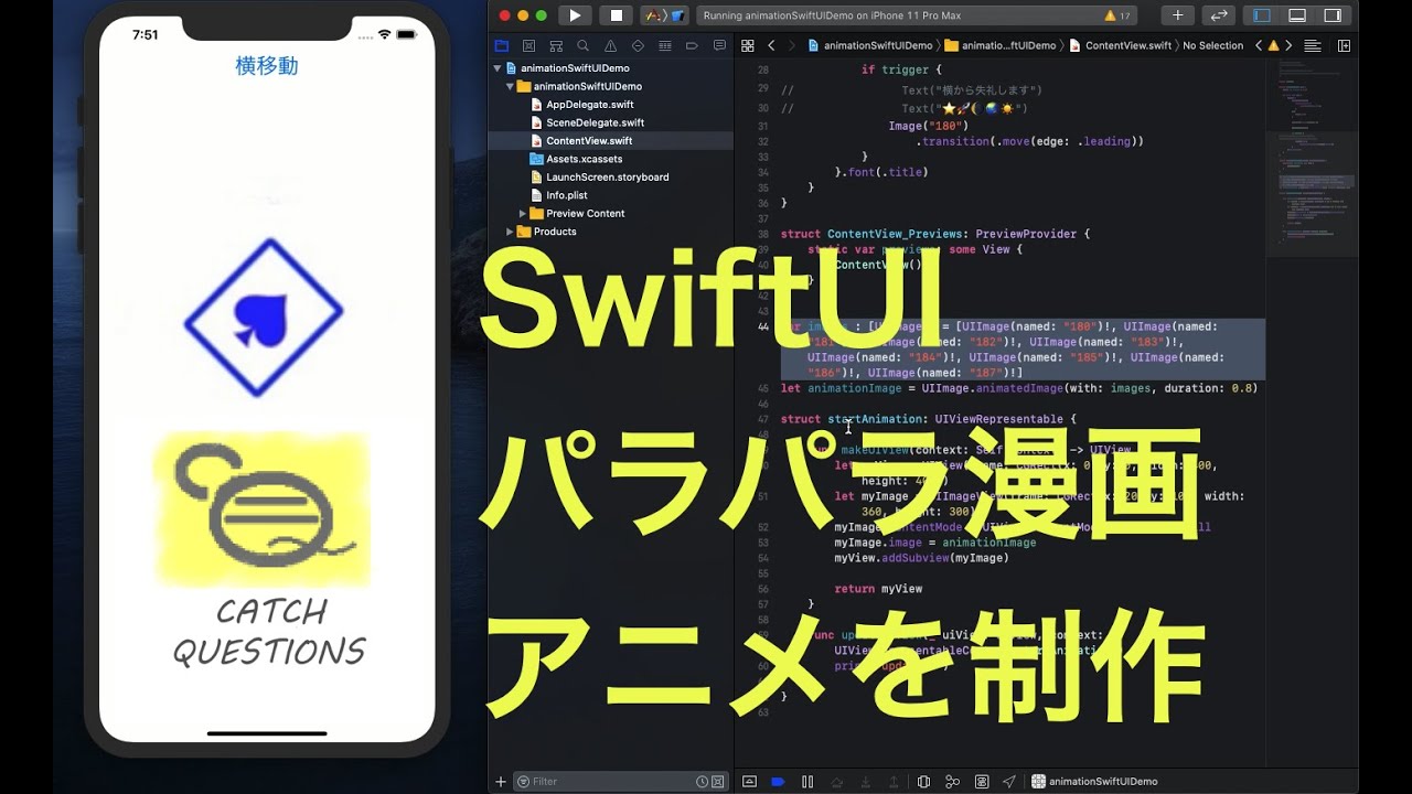 写真画像を丸く切り取り背景を編集するアプリを作る Swiftui Catch Questions アカデミー Youtube