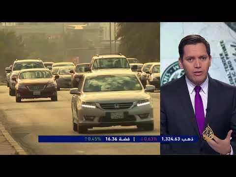 النشرة الاقتصادية الثانية 5/4/2018