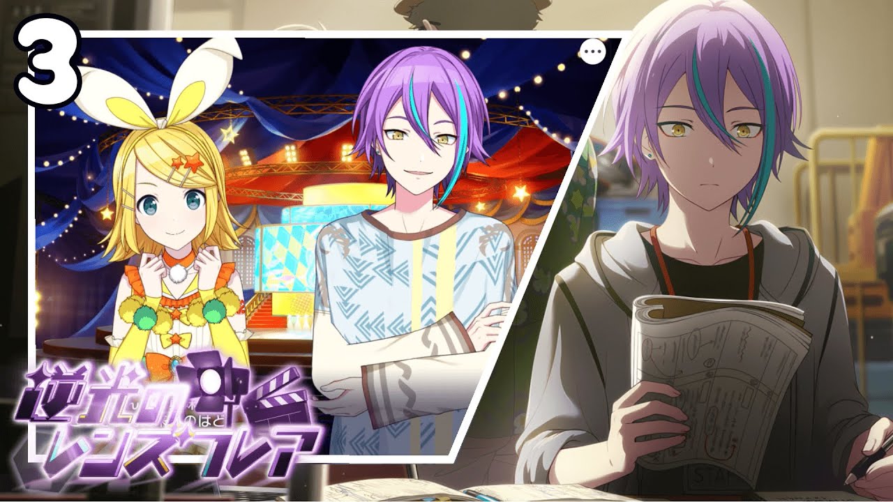 [ENG SUB] Backlight Lens Flare - Event Story (Chapter 3)