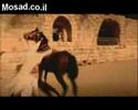 Israeli Intelligence — trailer