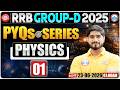 RRB Group D 2026 | Railway Group D Physics Class 2026 | Physics PYQs By Dhamender Sir