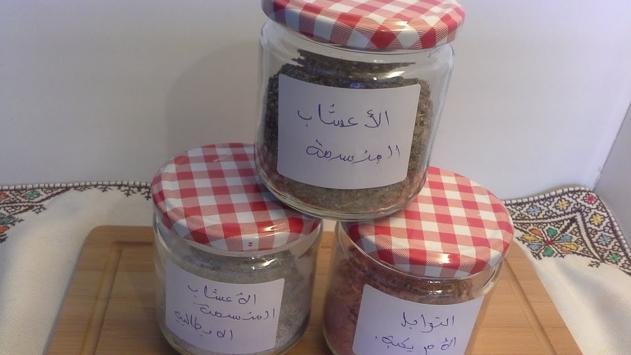 Herbes de Provence, épices Cajun الأعشاب المنسمة، الأعشاب  الإيطالية ، توابل الكاجون  الامريك