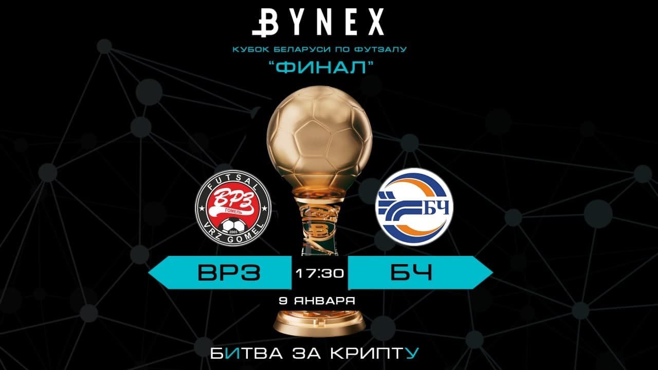 Bynex