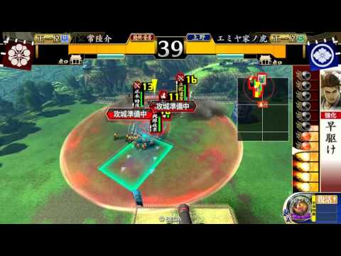 戦国大戦　 武田家の弓足軽 正一C　vs　雷切合従　17