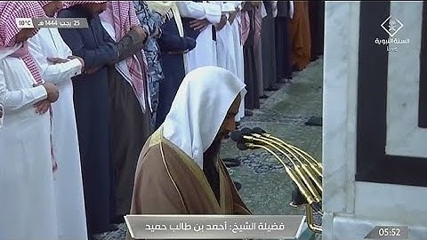 فجر الخميس 25-7-1444، سورة التغابن كاملة، للشيخ أحمد بن طالب
