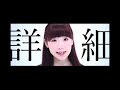 Passcode - Now I Know - Review - EP 13 Ladybaby verse