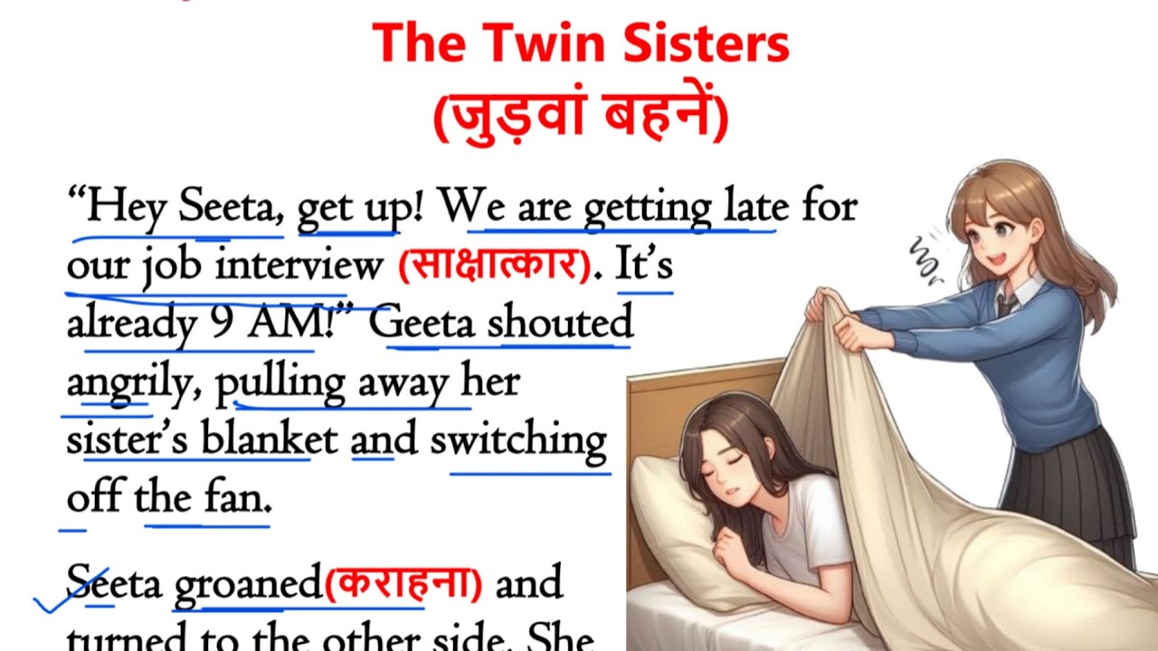 The Twin Sisters | जुड़वां बहनें | इंग्लिश सीखे स्टोरी से | English Story with Hindi Translation