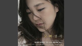 Download Lagu Thinking of oppa Download Lagu Thinking of oppa