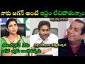 Anchor Shyamala Mass Worning to TDP Troll | Kirrak RP on Shyamala Latest Trolls | Ys jagan Trolls 
