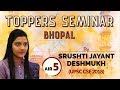 Toppers' Seminar | Srushti Jayant Deshmukh (AIR: 5, UPSC CSE 2018) | Bhopal