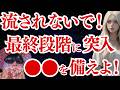 段々と忍び寄ってきています！！