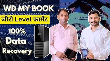 WD MY BOOK || External Hard Disk Drive ||  HDD  RECOVERY || COZY COMPUTERS || DATA RECOVERY LAB
