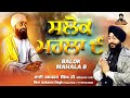 Salok mahala 9  live  bhai jaskaran singh ji patiala wale  gurmat samagam