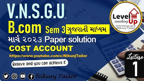 S.Y.B.com sem-3 | Cost Account March 2023 Part 1 | VNSGU